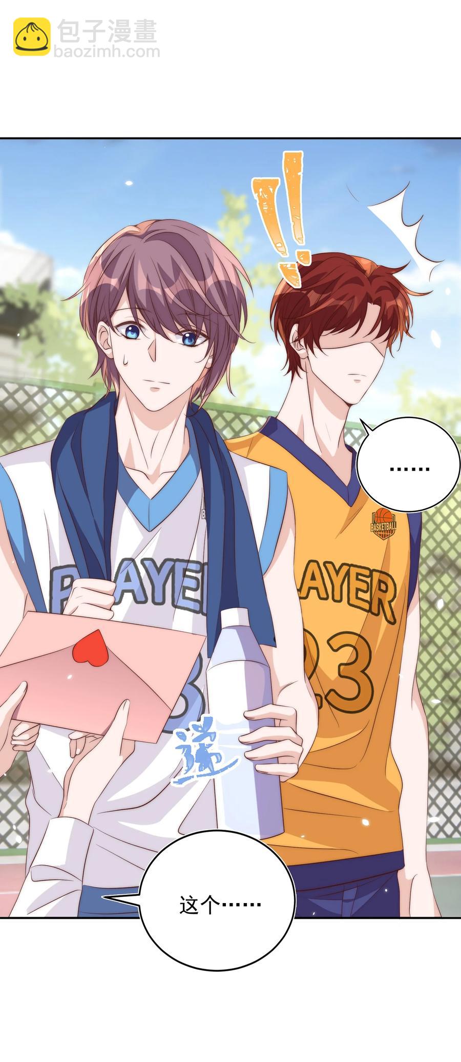 皇上別鬧 - 054 情書 - 7