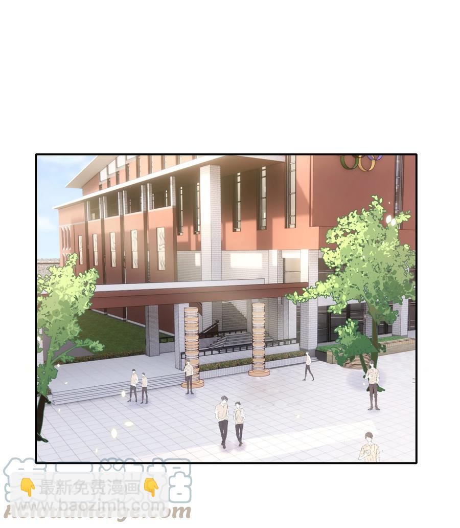 皇上別鬧 - 054 情書 - 3