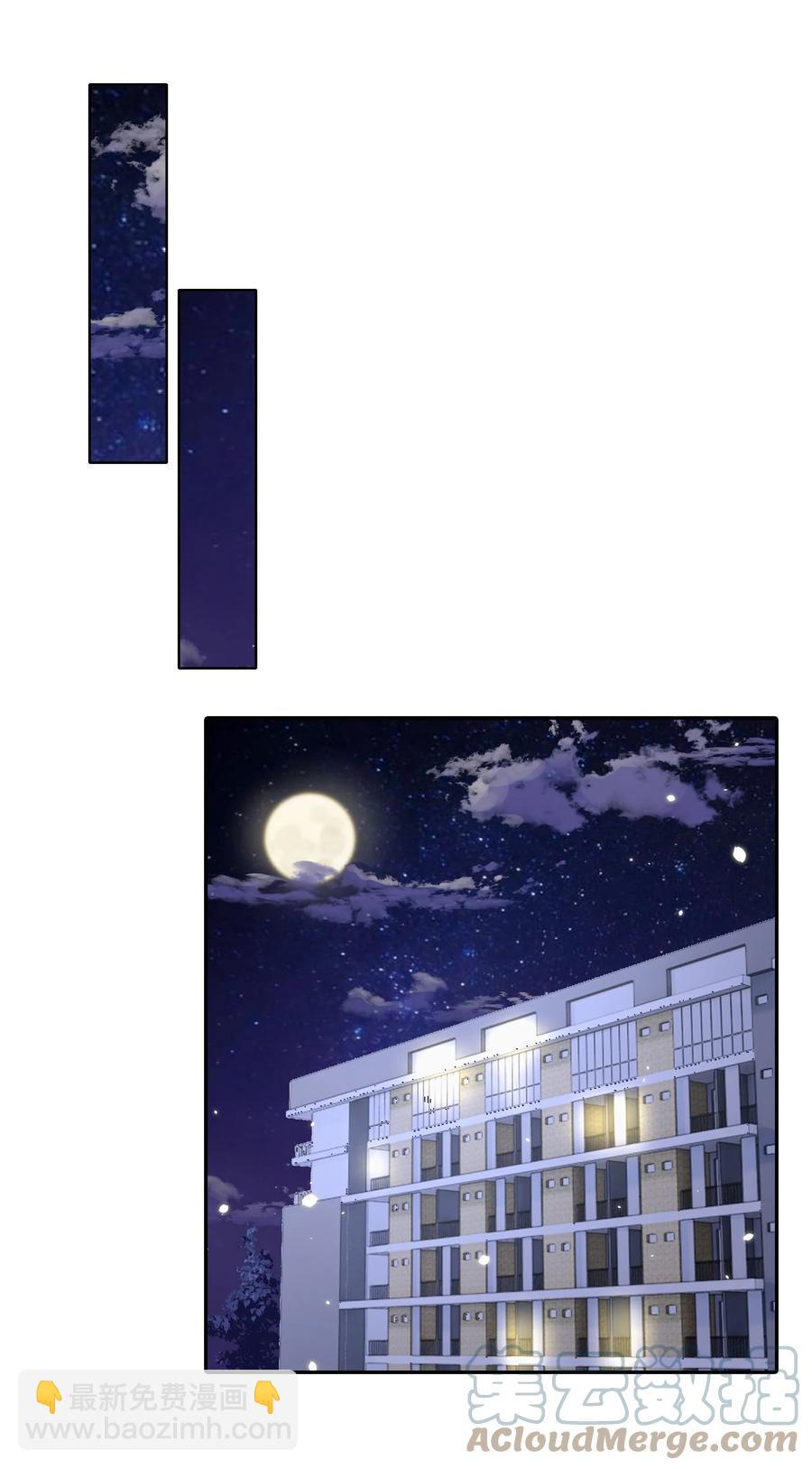 皇上別鬧 - 054 情書 - 5