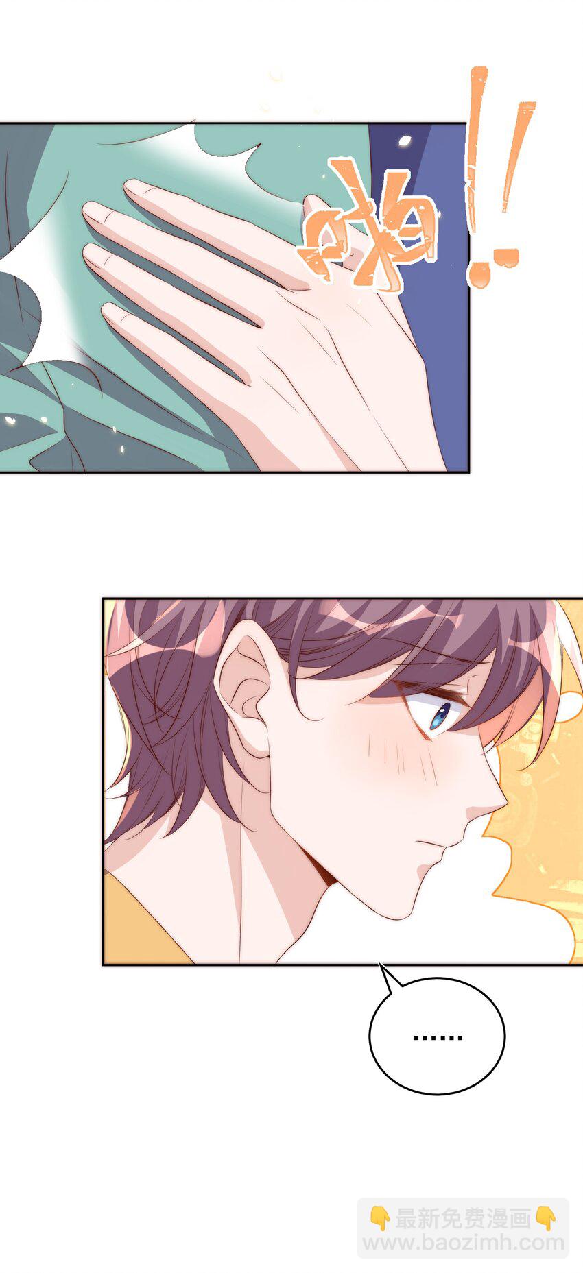 皇上別鬧 - 056 坦誠 - 1