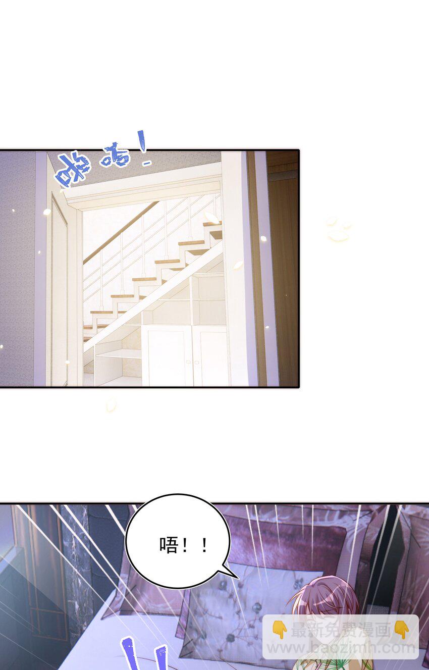 皇上別鬧 - 056 坦誠 - 2