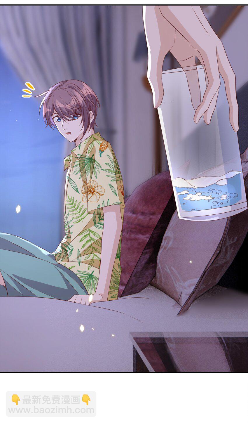 皇上別鬧 - 056 坦誠 - 6