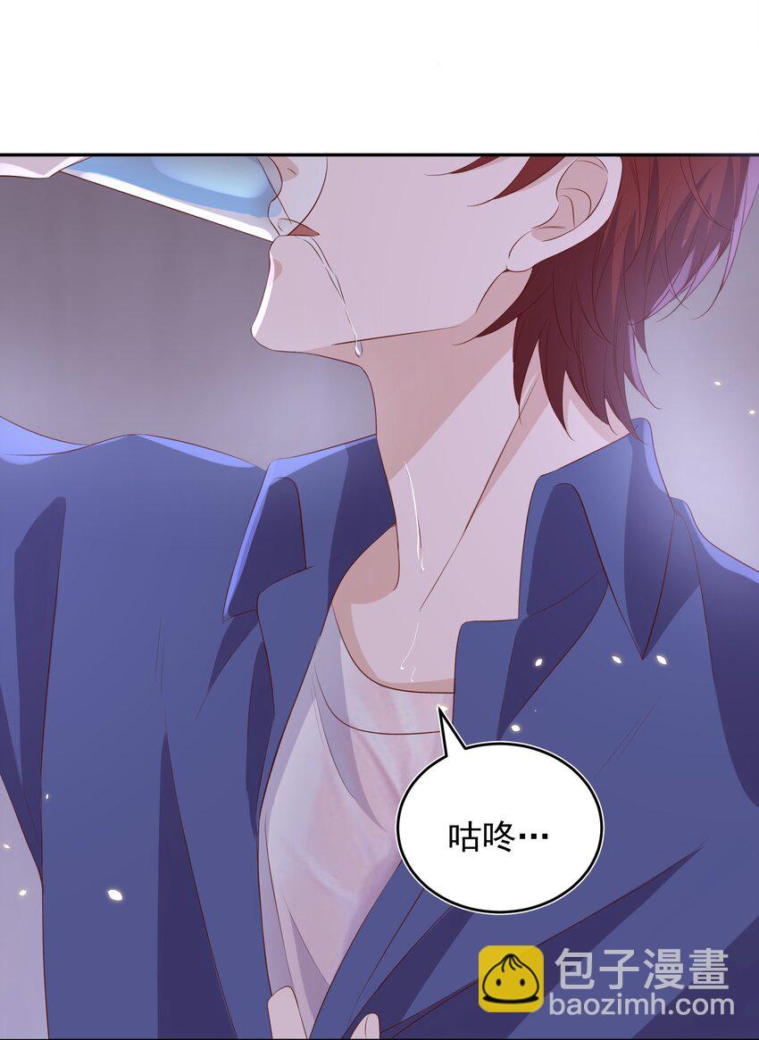 皇上別鬧 - 056 坦誠 - 7