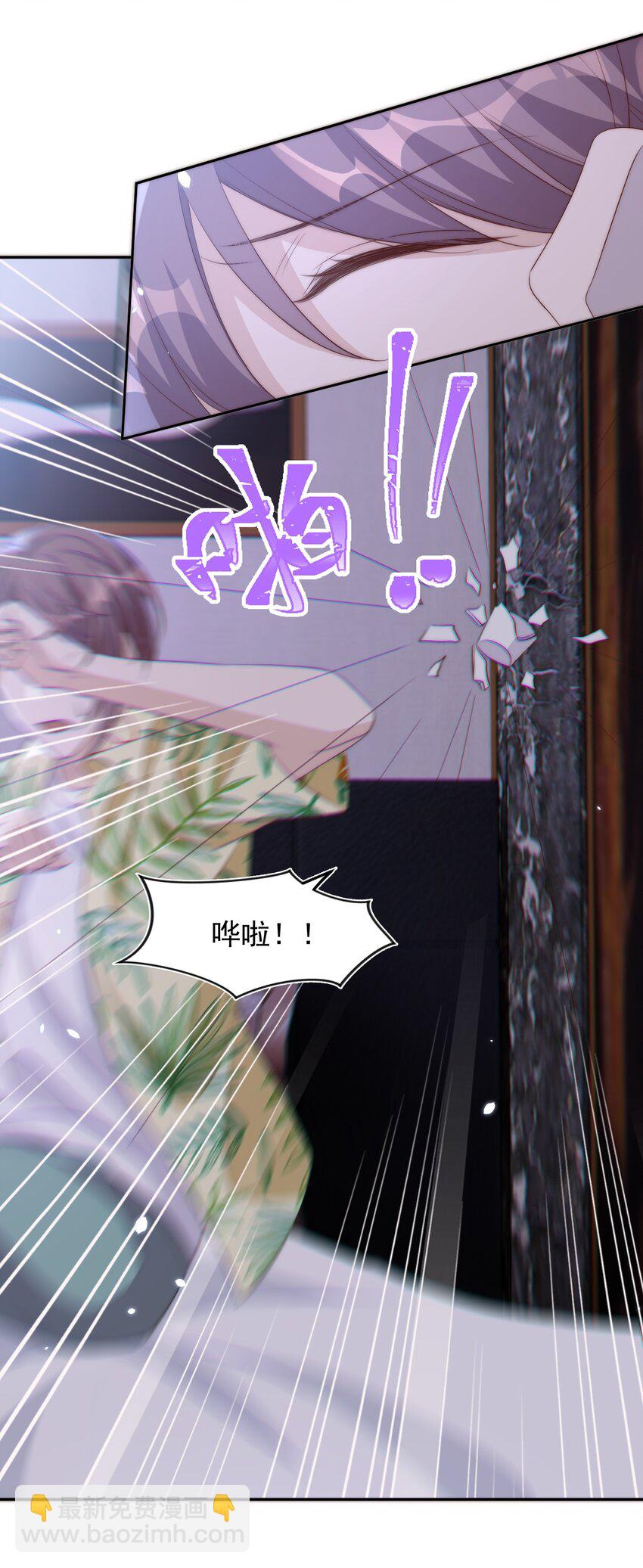 皇上別鬧 - 056 坦誠 - 3