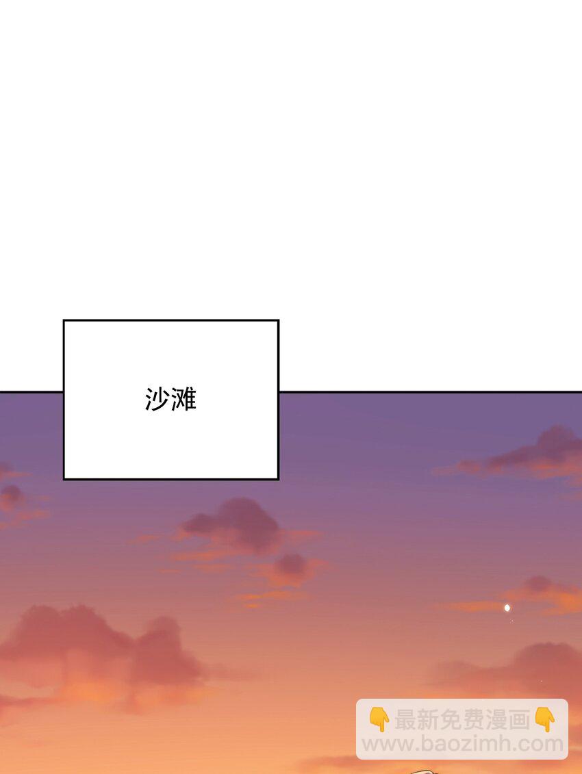 皇上別鬧 - 056 坦誠 - 3