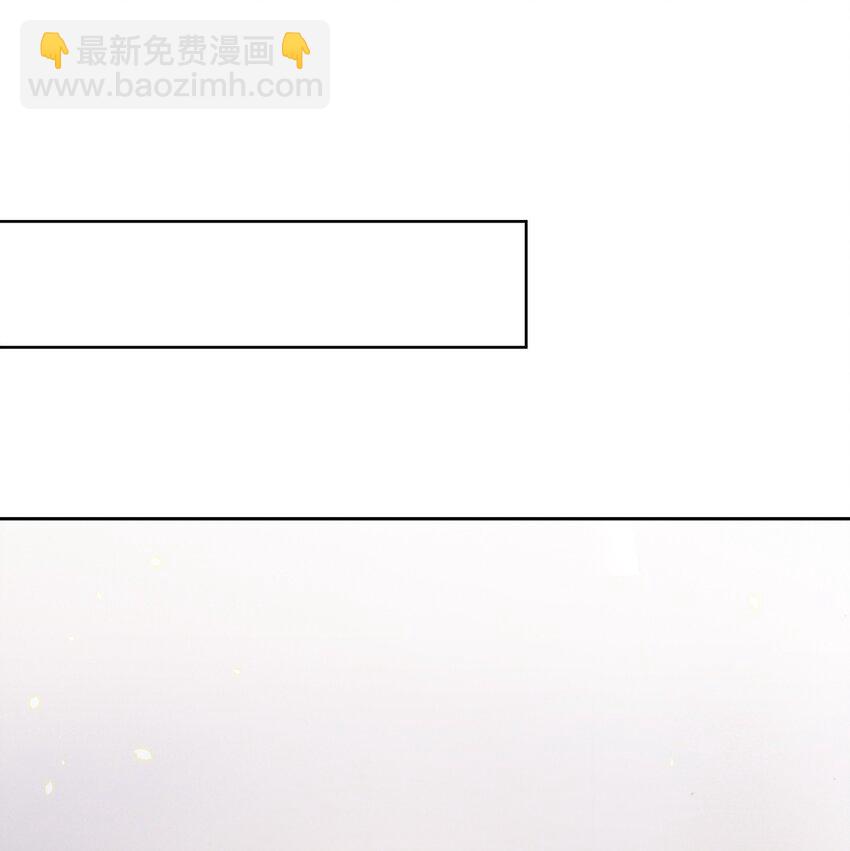 皇上別鬧 - 056 坦誠 - 5