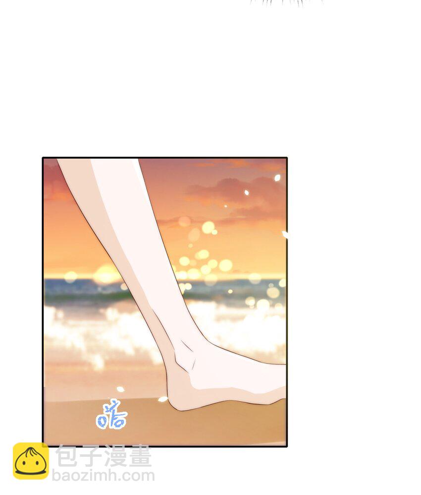 皇上別鬧 - 056 坦誠 - 6