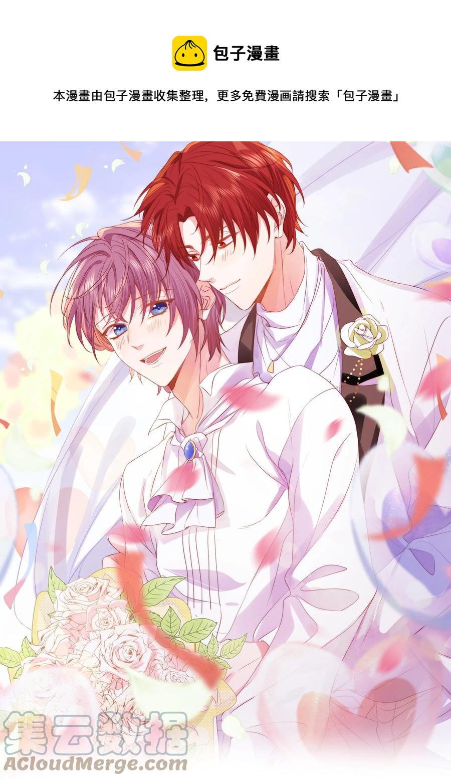 皇上別鬧 - 058 高考 - 1