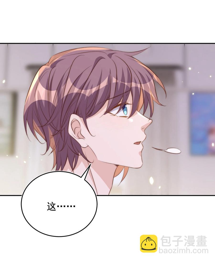 皇上別鬧 - 058 高考 - 4