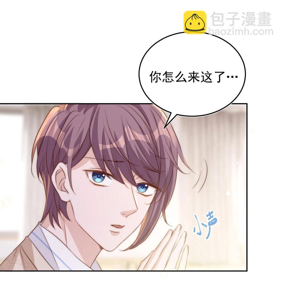 皇上別鬧 - 058 高考 - 1