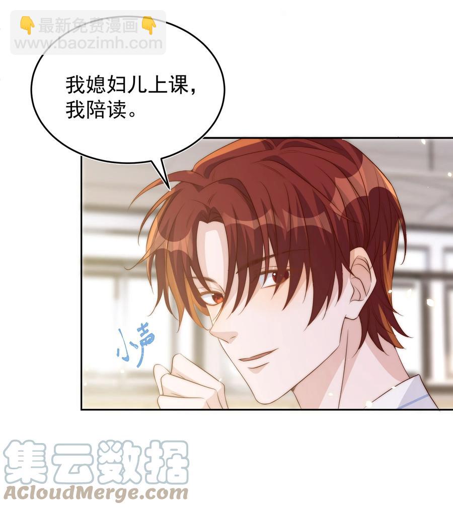 皇上別鬧 - 058 高考 - 2