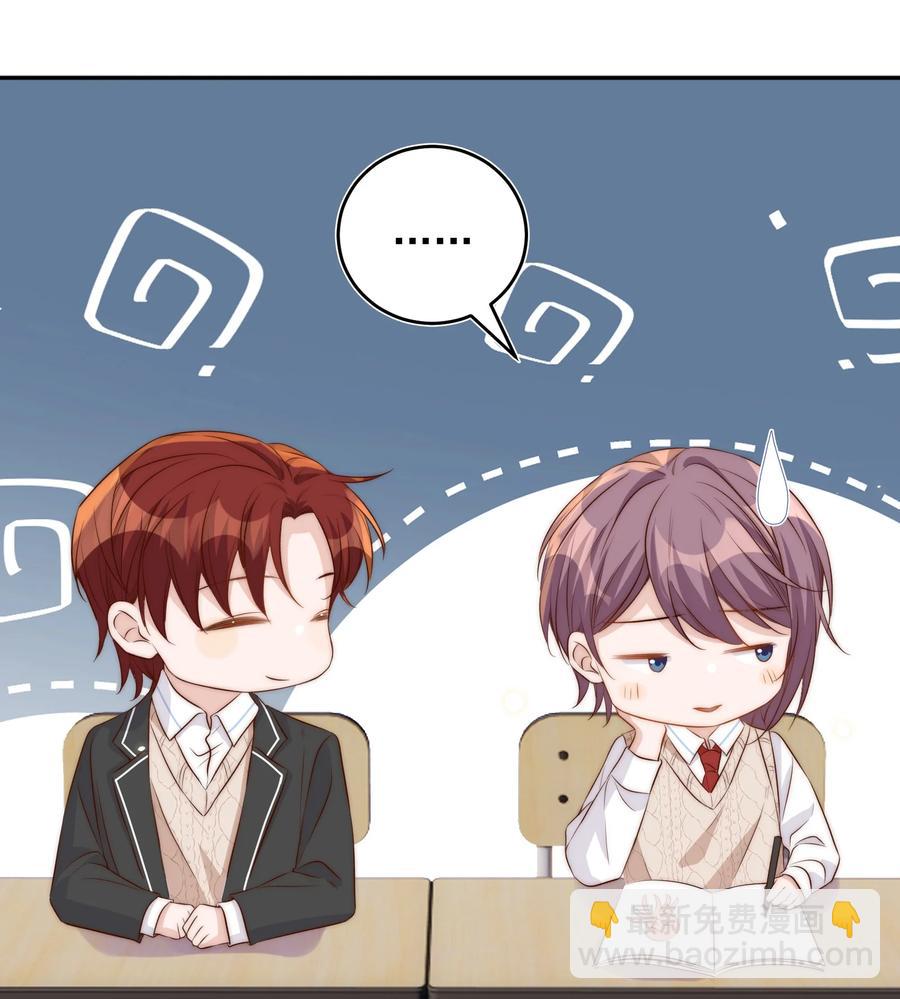 皇上別鬧 - 058 高考 - 3