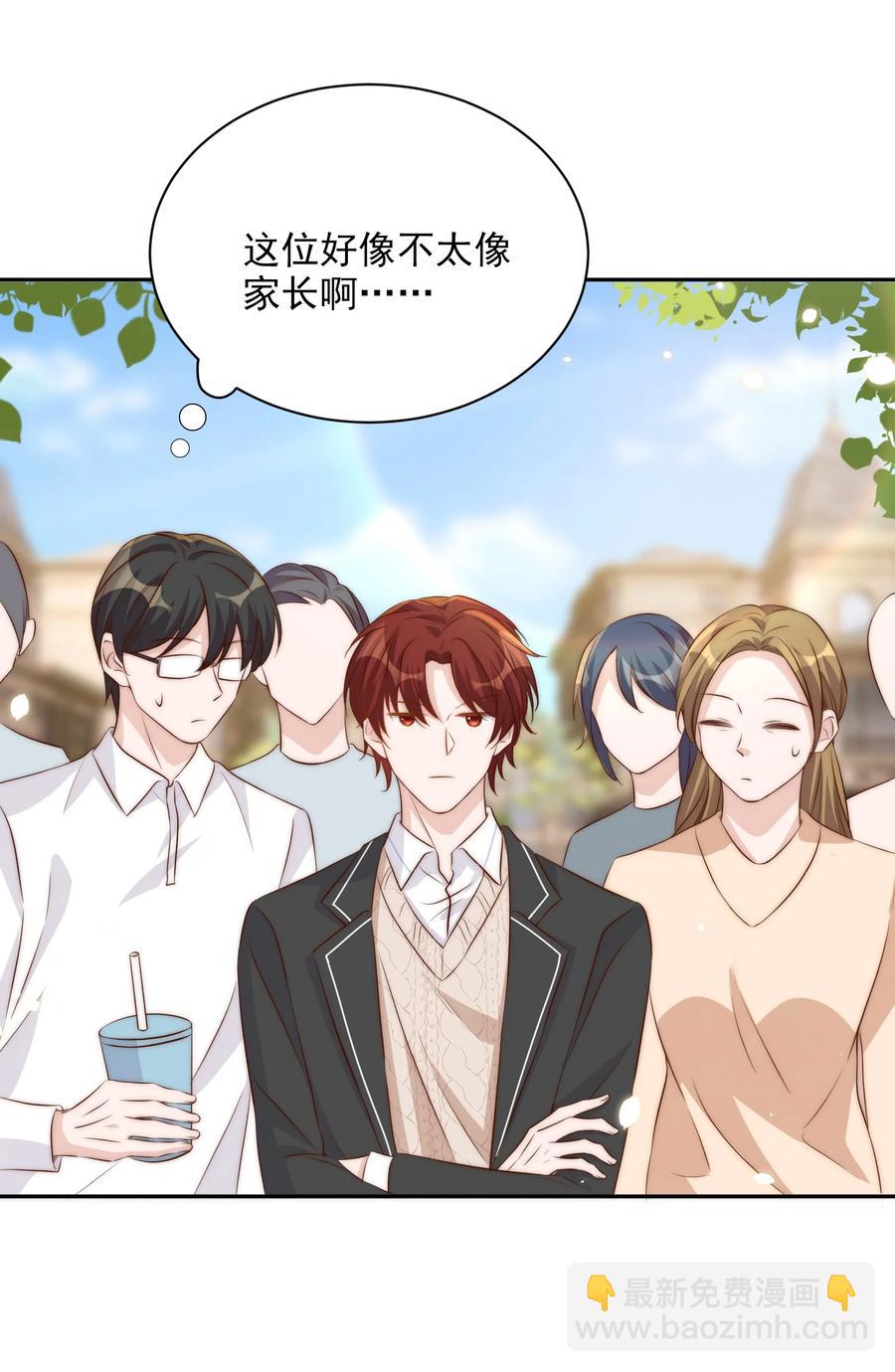 皇上別鬧 - 058 高考 - 6