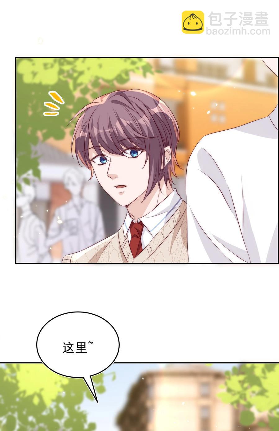 皇上別鬧 - 058 高考 - 3