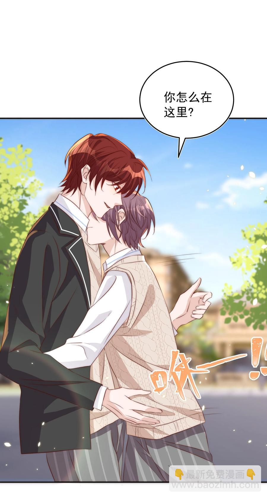 皇上別鬧 - 058 高考 - 5