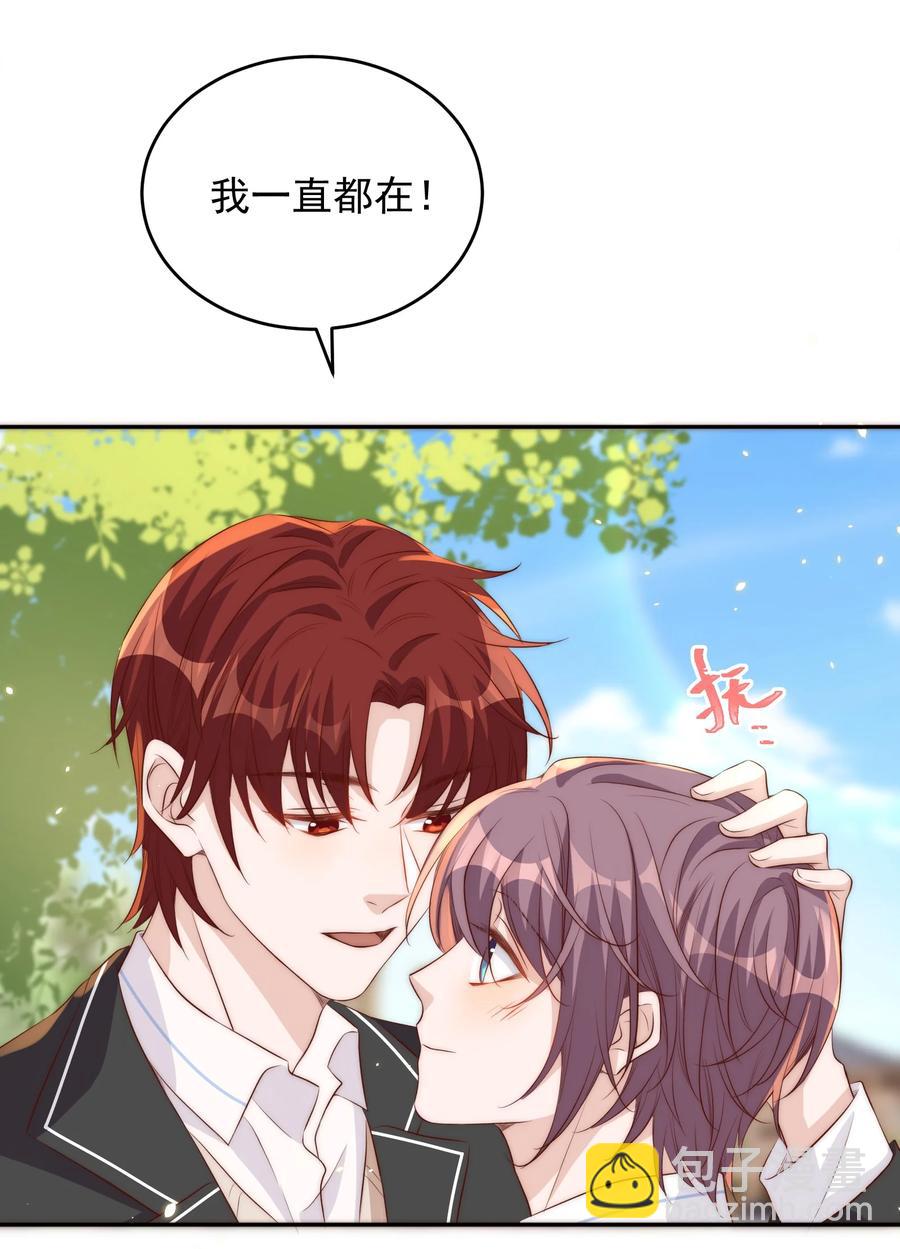 皇上別鬧 - 058 高考 - 6