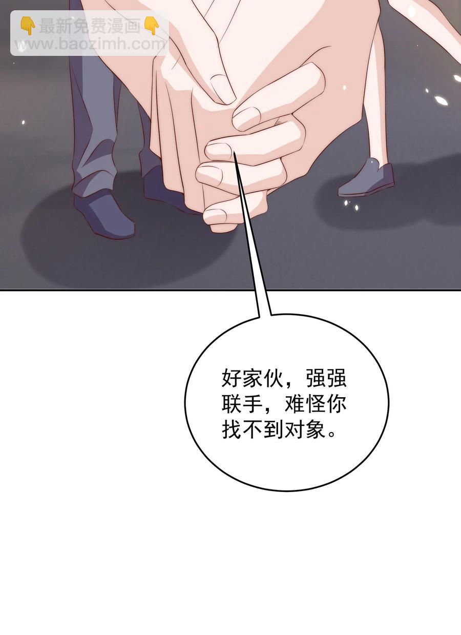 皇上別鬧 - 058 高考 - 4