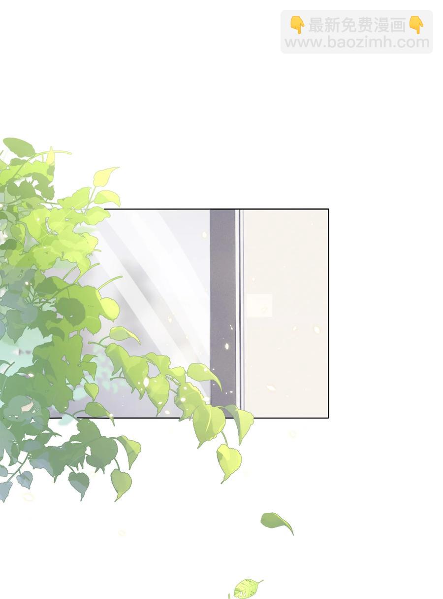 皇上別鬧 - 058 高考 - 5