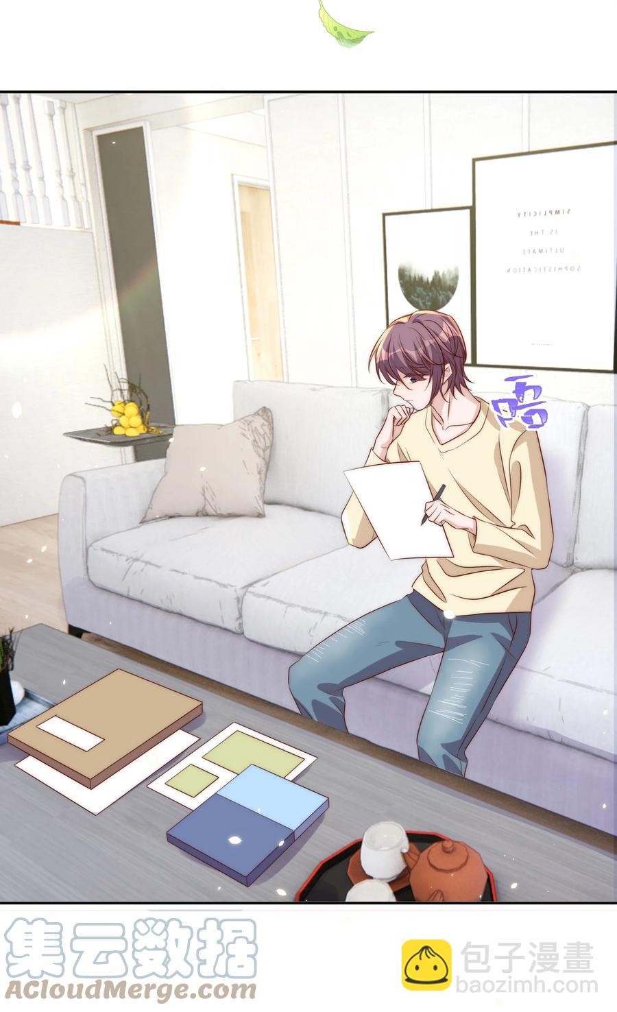 皇上別鬧 - 058 高考 - 6