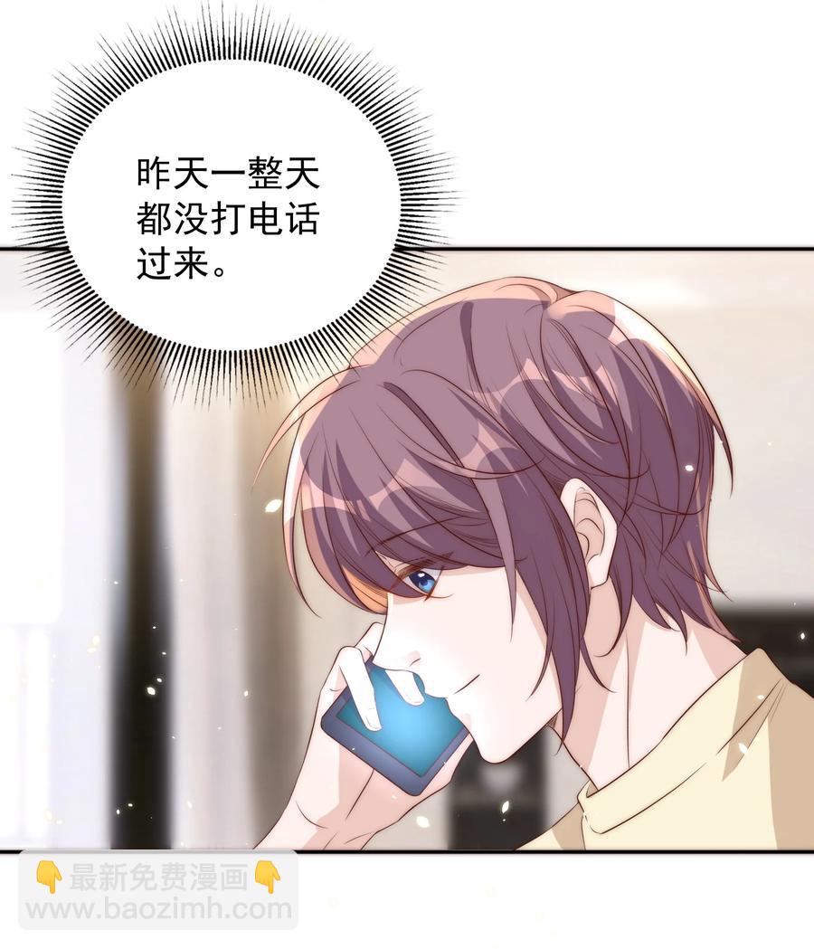 皇上別鬧 - 058 高考 - 7