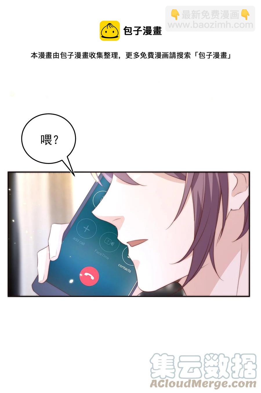 皇上別鬧 - 058 高考 - 1