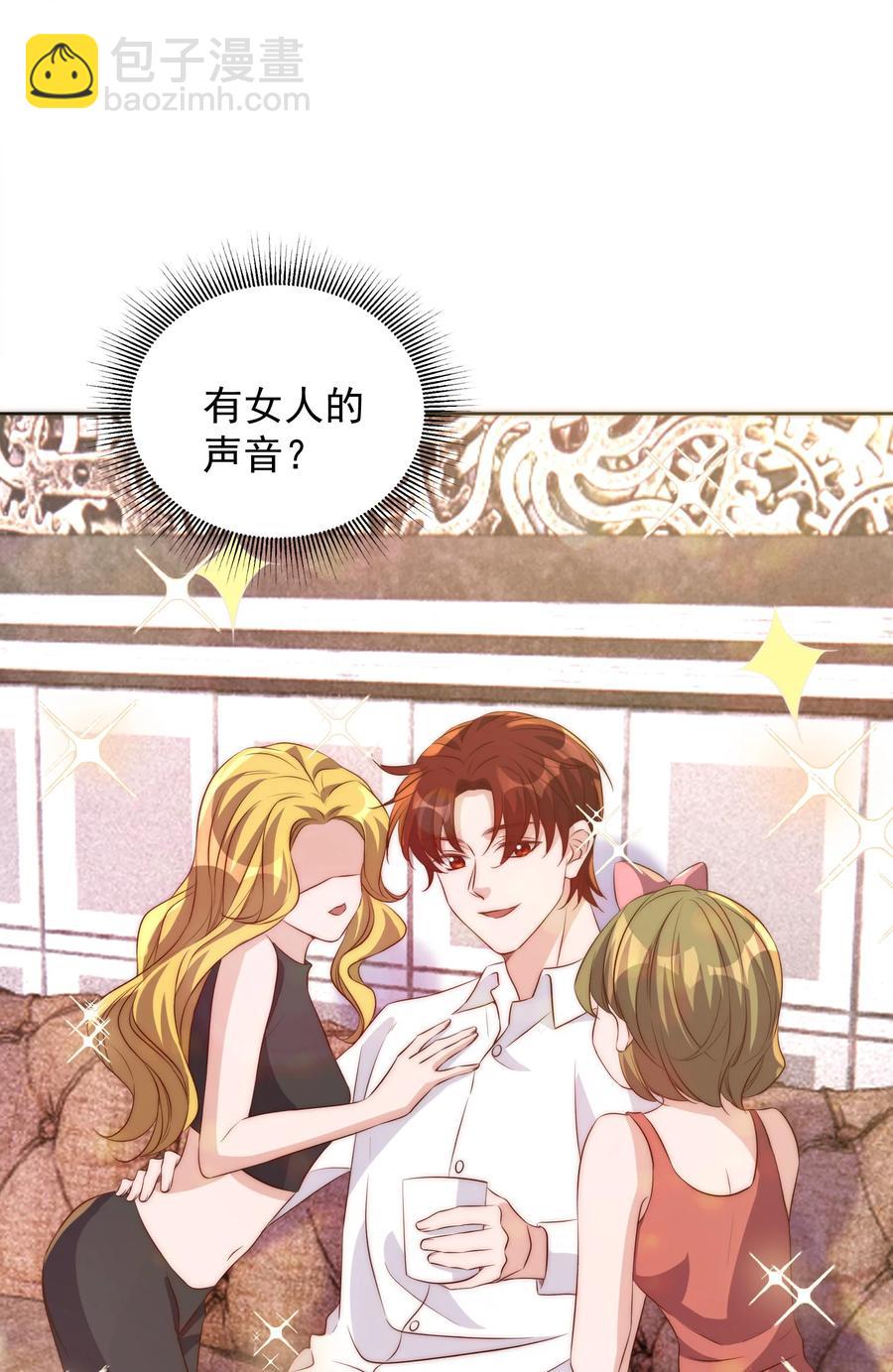 皇上別鬧 - 058 高考 - 3