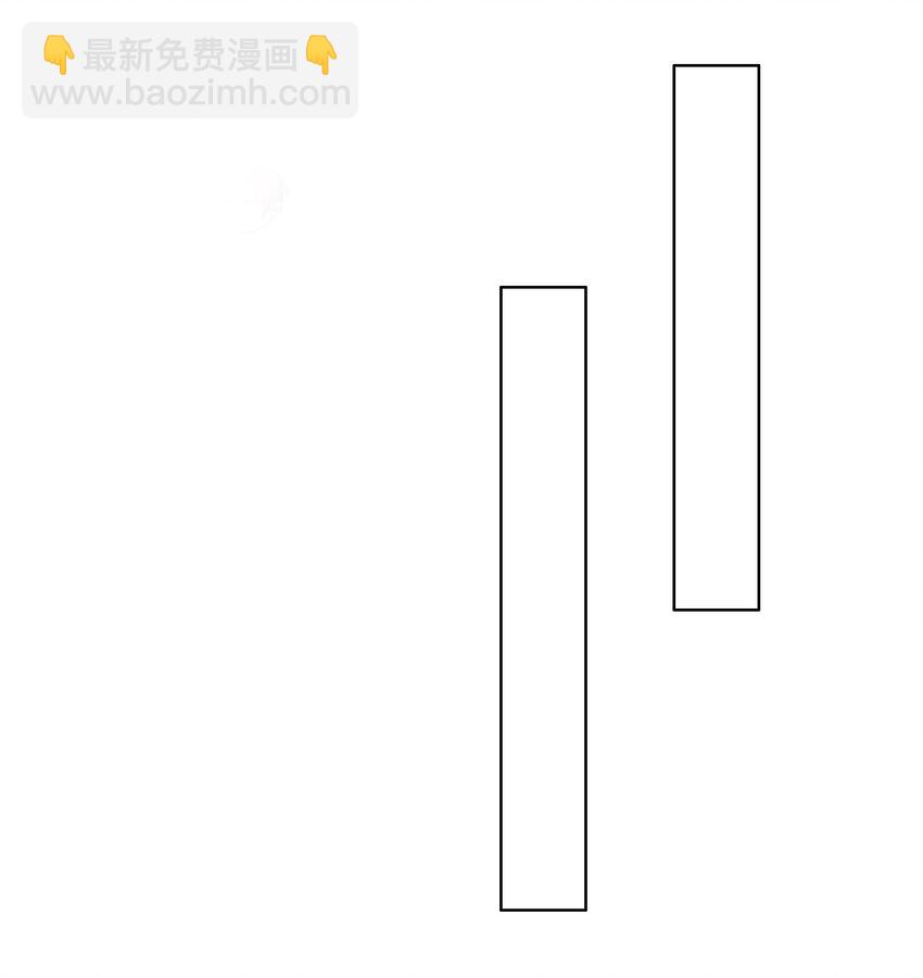 皇上別鬧 - 007 吃飯 - 2