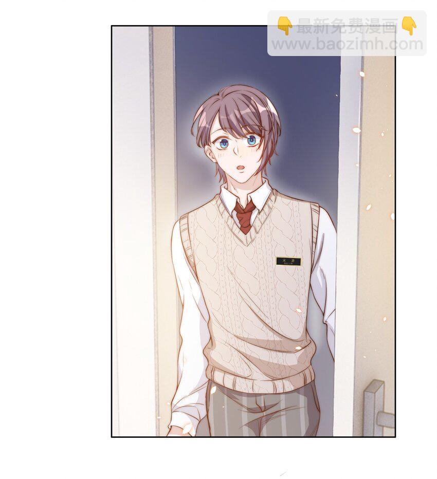 皇上別鬧 - 007 吃飯 - 4