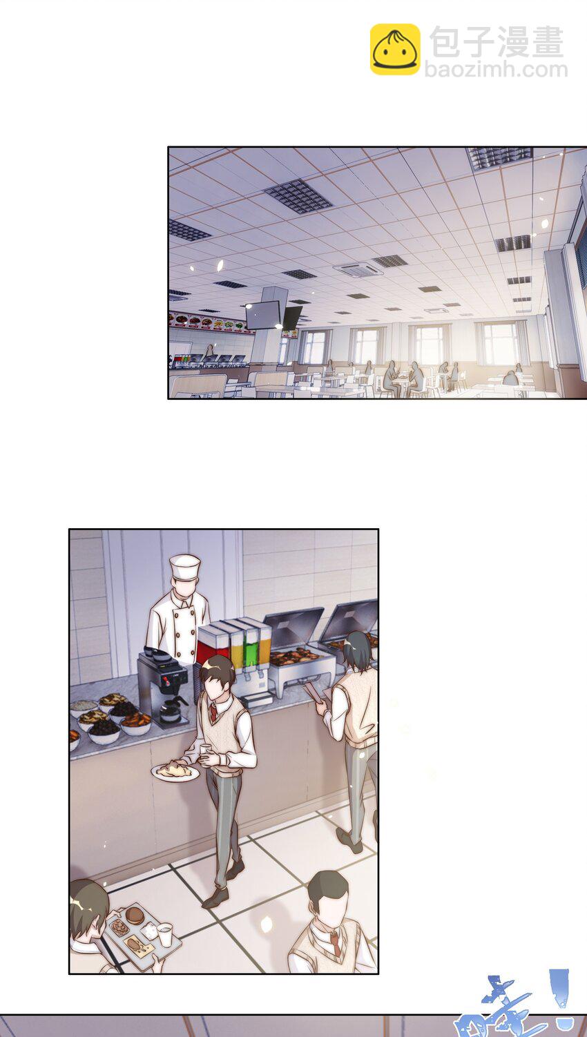 皇上別鬧 - 007 吃飯 - 3