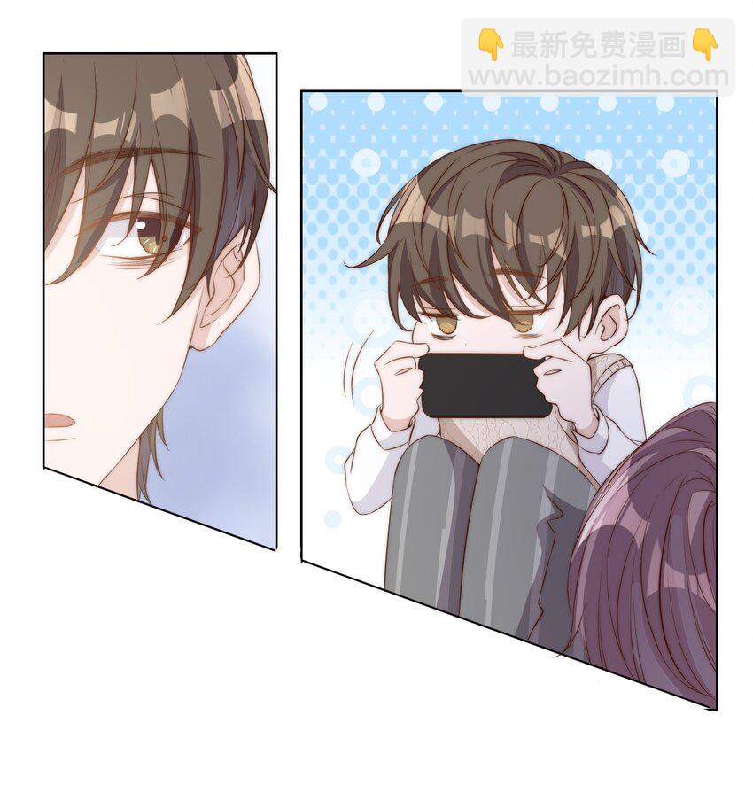 皇上別鬧 - 007 吃飯 - 8