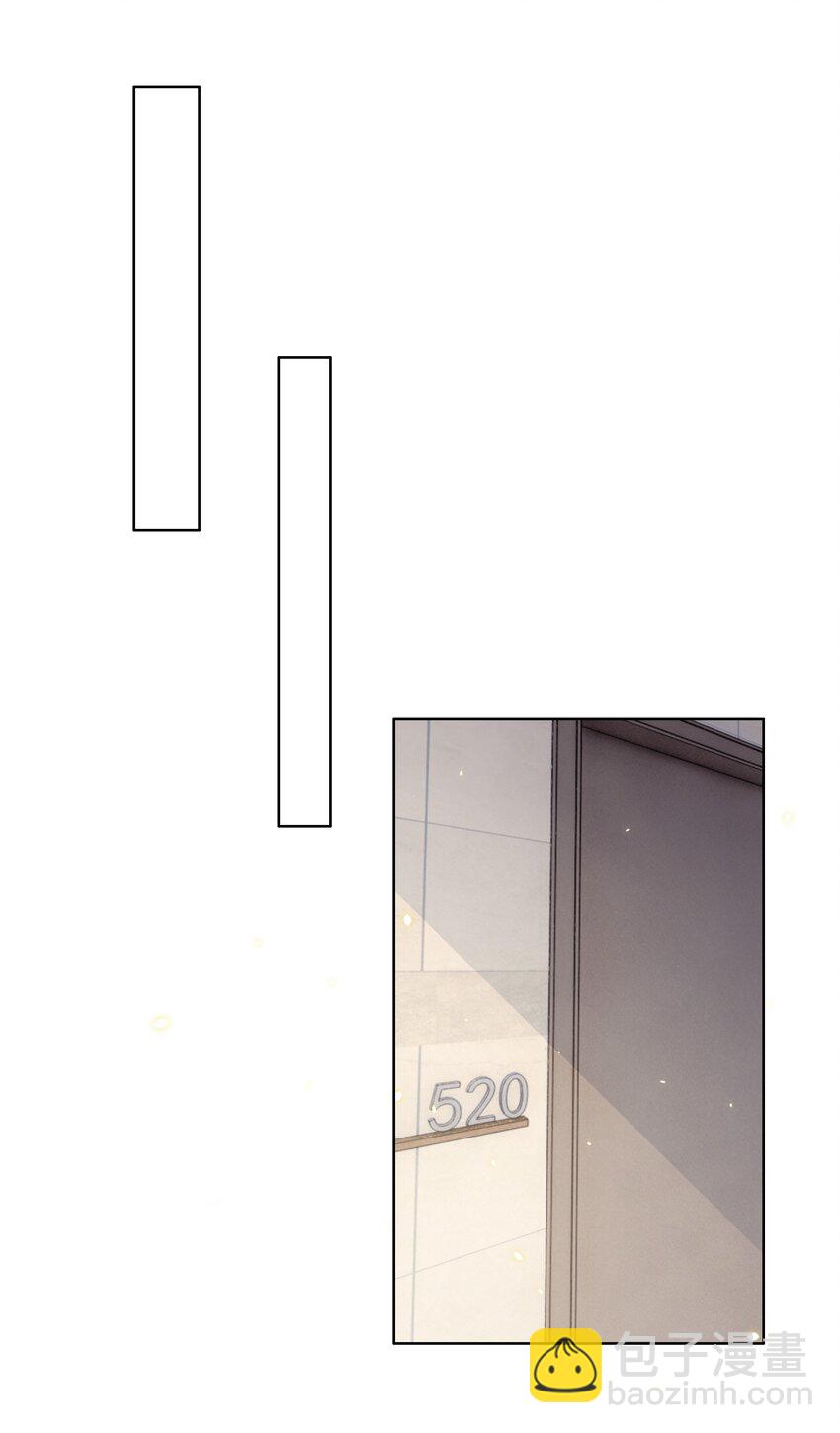 皇上別鬧 - 007 吃飯 - 1