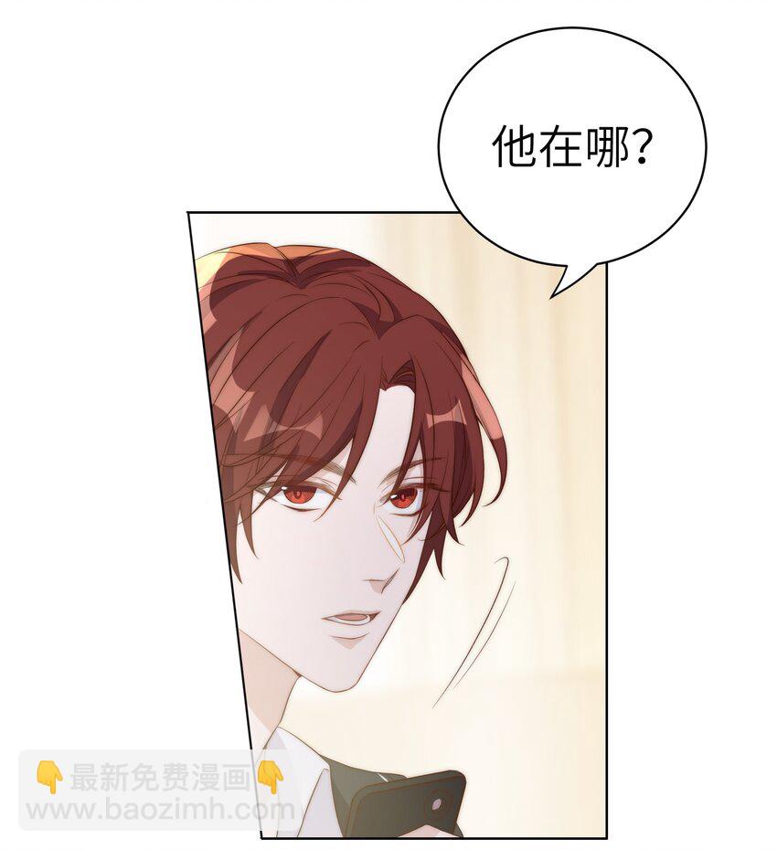 皇上別鬧 - 007 吃飯 - 3