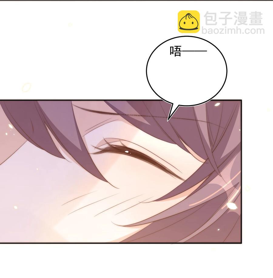 皇上別鬧 - 060 真相 - 1