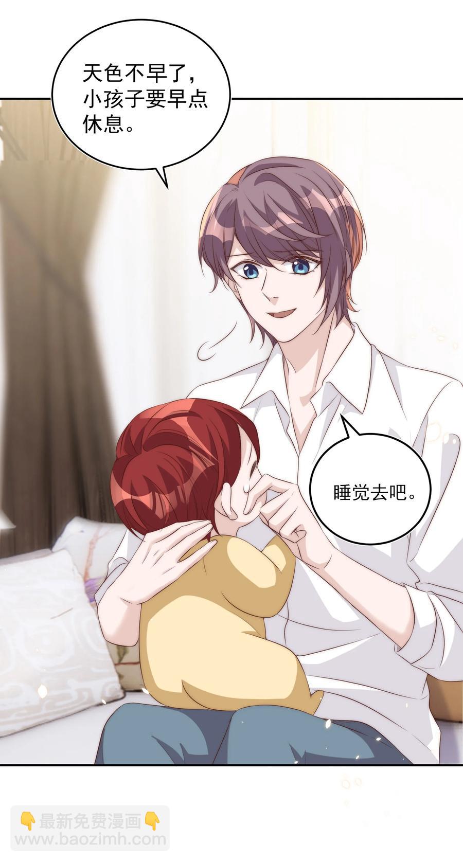 皇上別鬧 - 060 真相 - 1