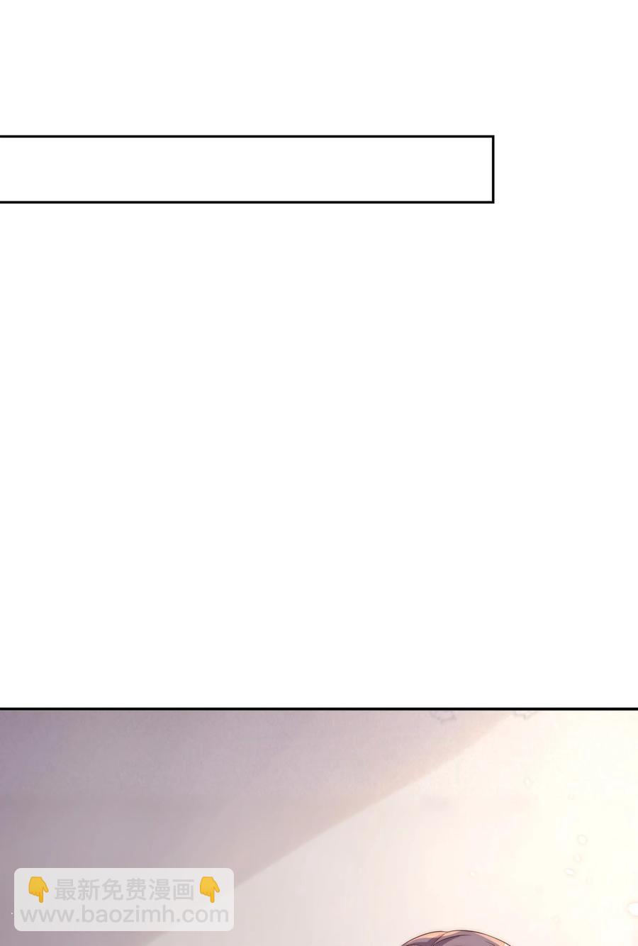 皇上別鬧 - 060 真相 - 2