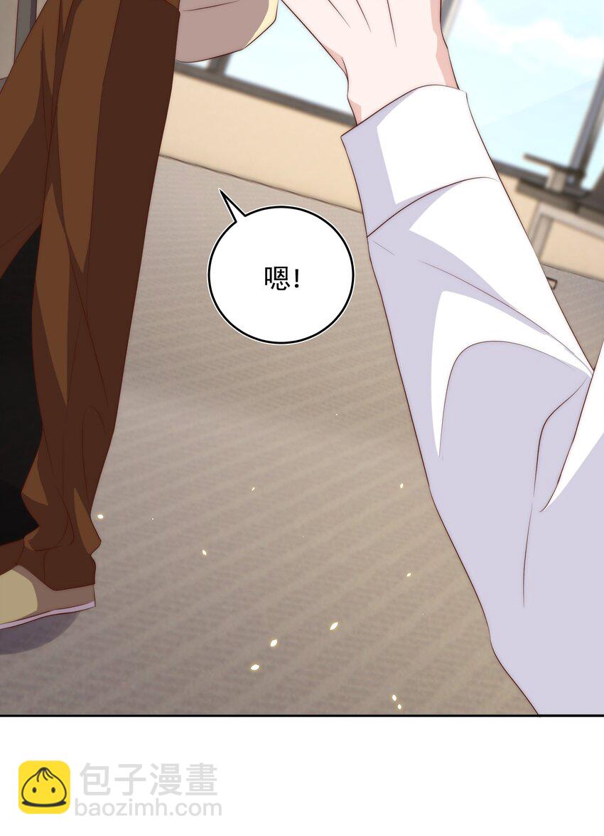 皇上別鬧 - 062 米國 - 6