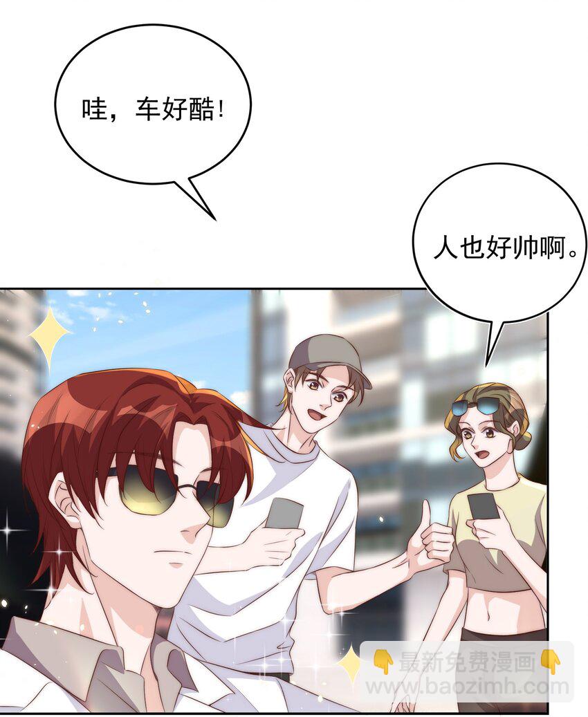 皇上別鬧 - 062 米國 - 1