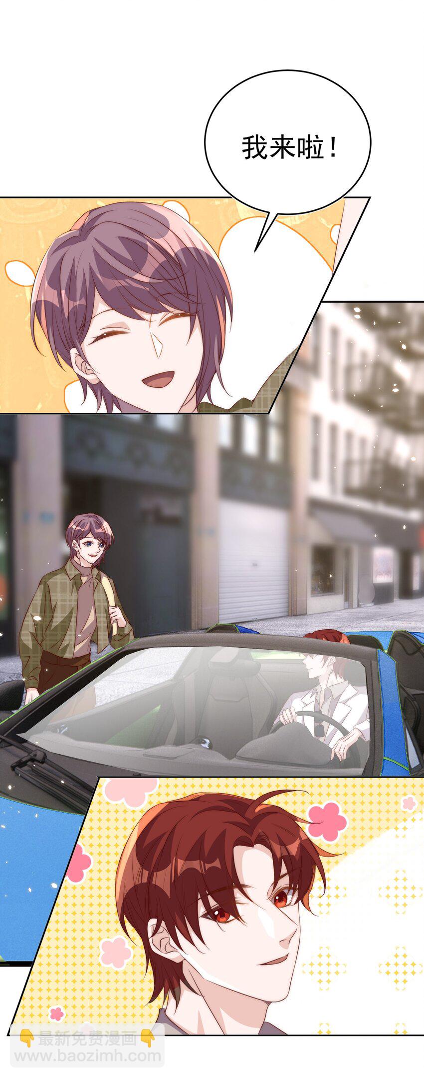 皇上別鬧 - 062 米國 - 6