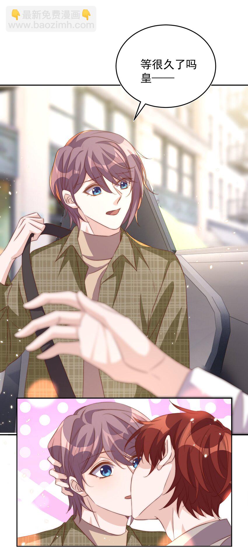 皇上別鬧 - 062 米國 - 7