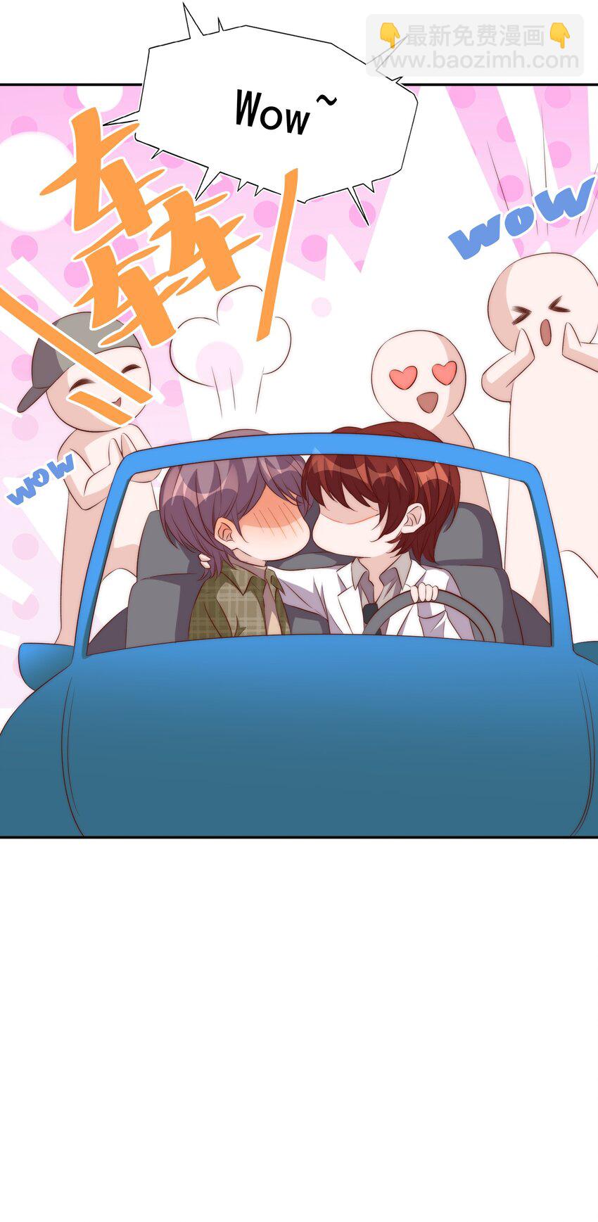 皇上別鬧 - 062 米國 - 2