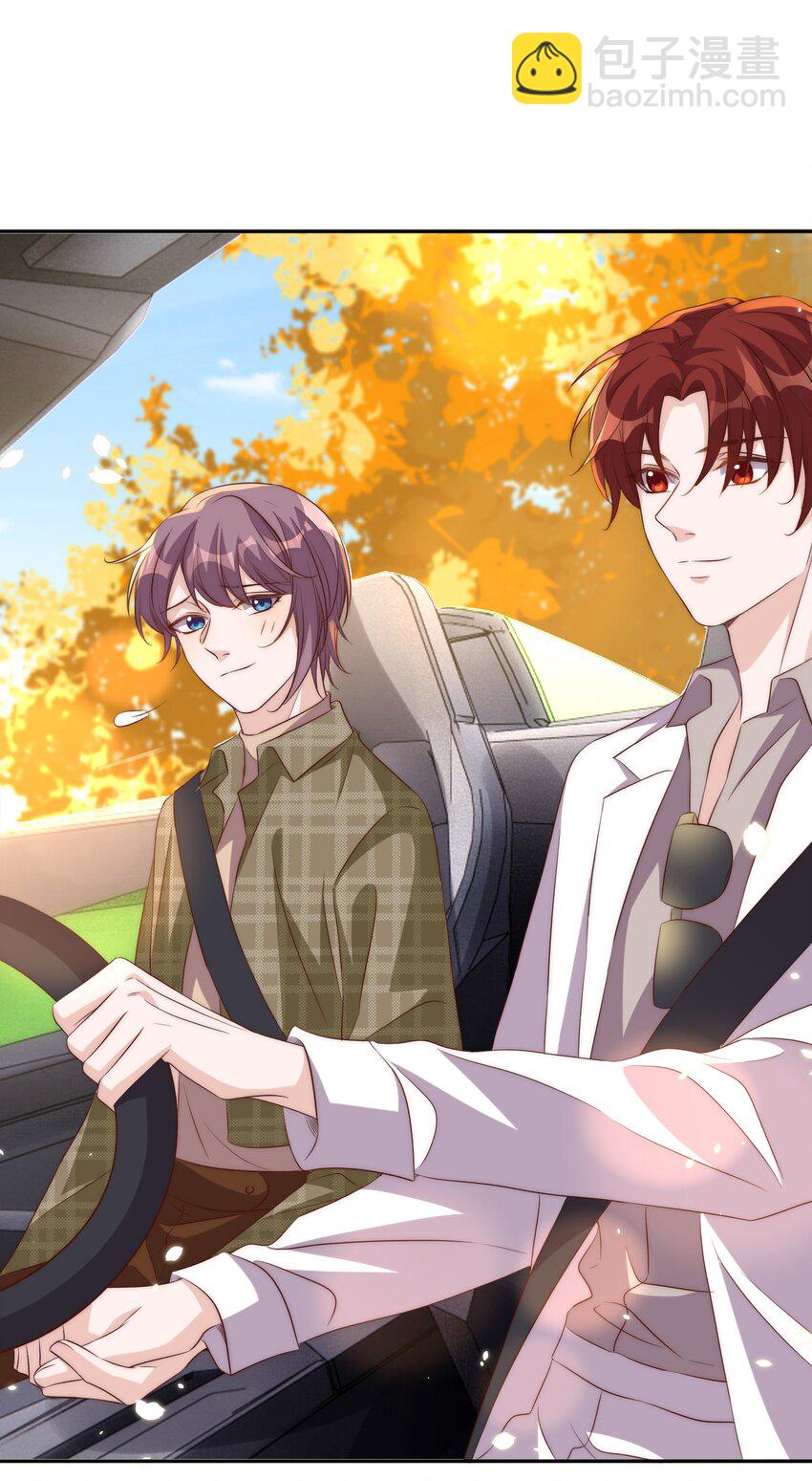 皇上別鬧 - 062 米國 - 6