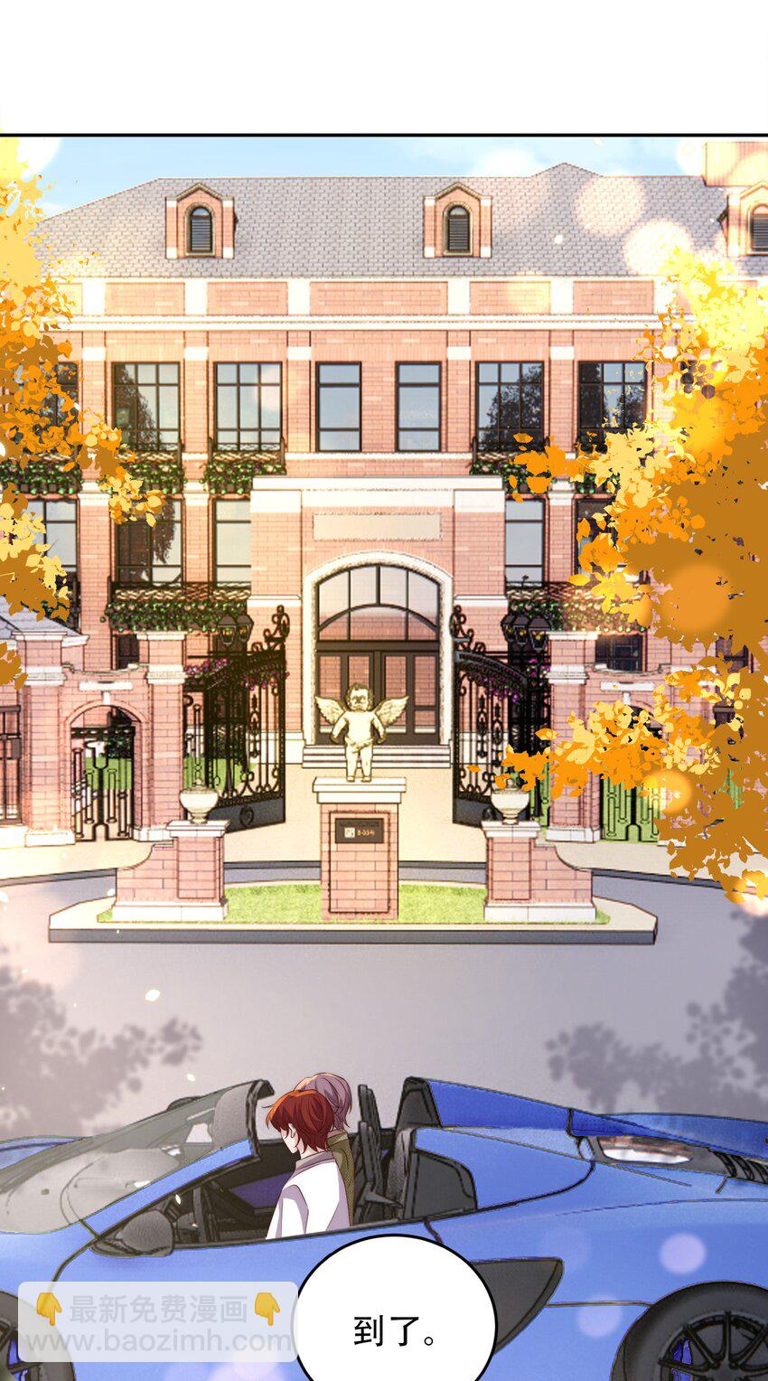 皇上別鬧 - 062 米國 - 1