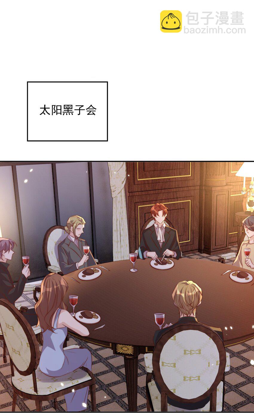 皇上別鬧 - 062 米國 - 5