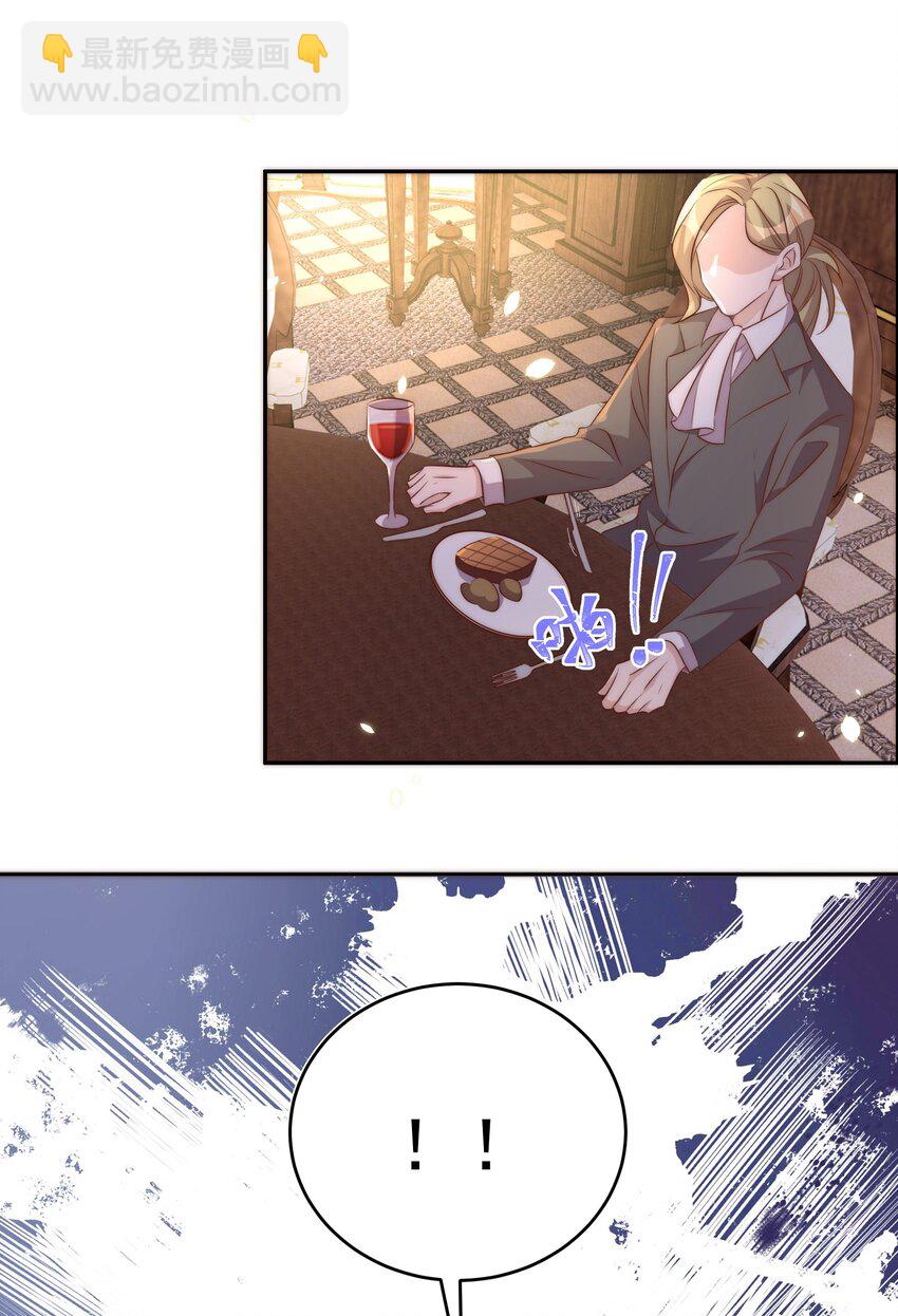 皇上別鬧 - 062 米國 - 2