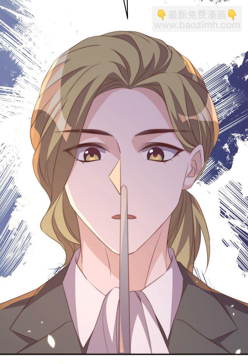 皇上別鬧 - 062 米國 - 3