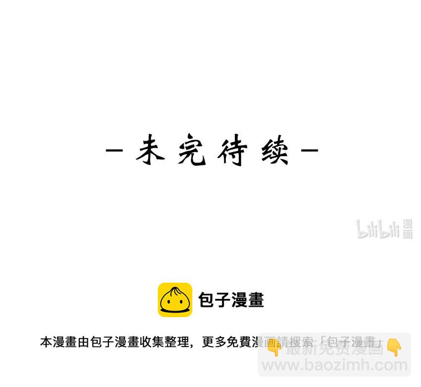 皇上別鬧 - 062 米國 - 6