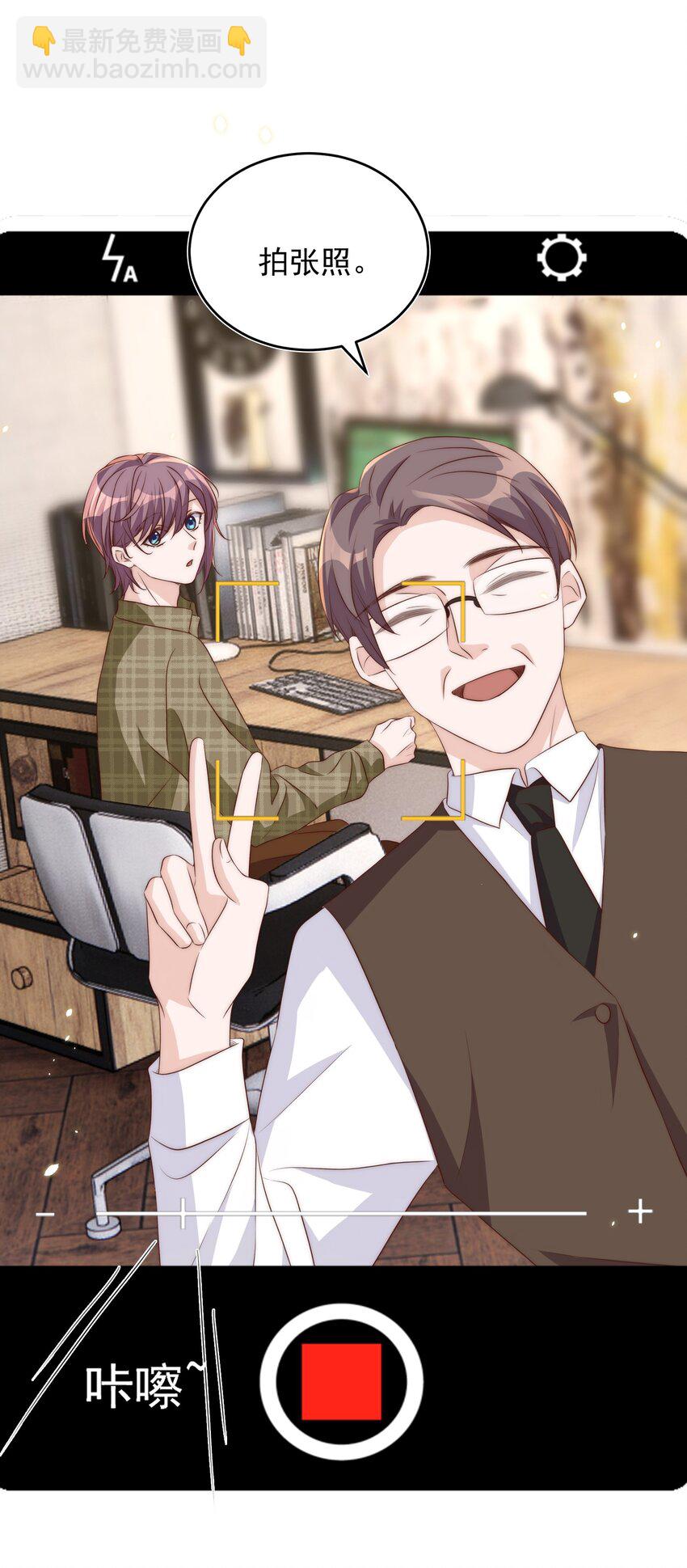 皇上別鬧 - 062 米國 - 7