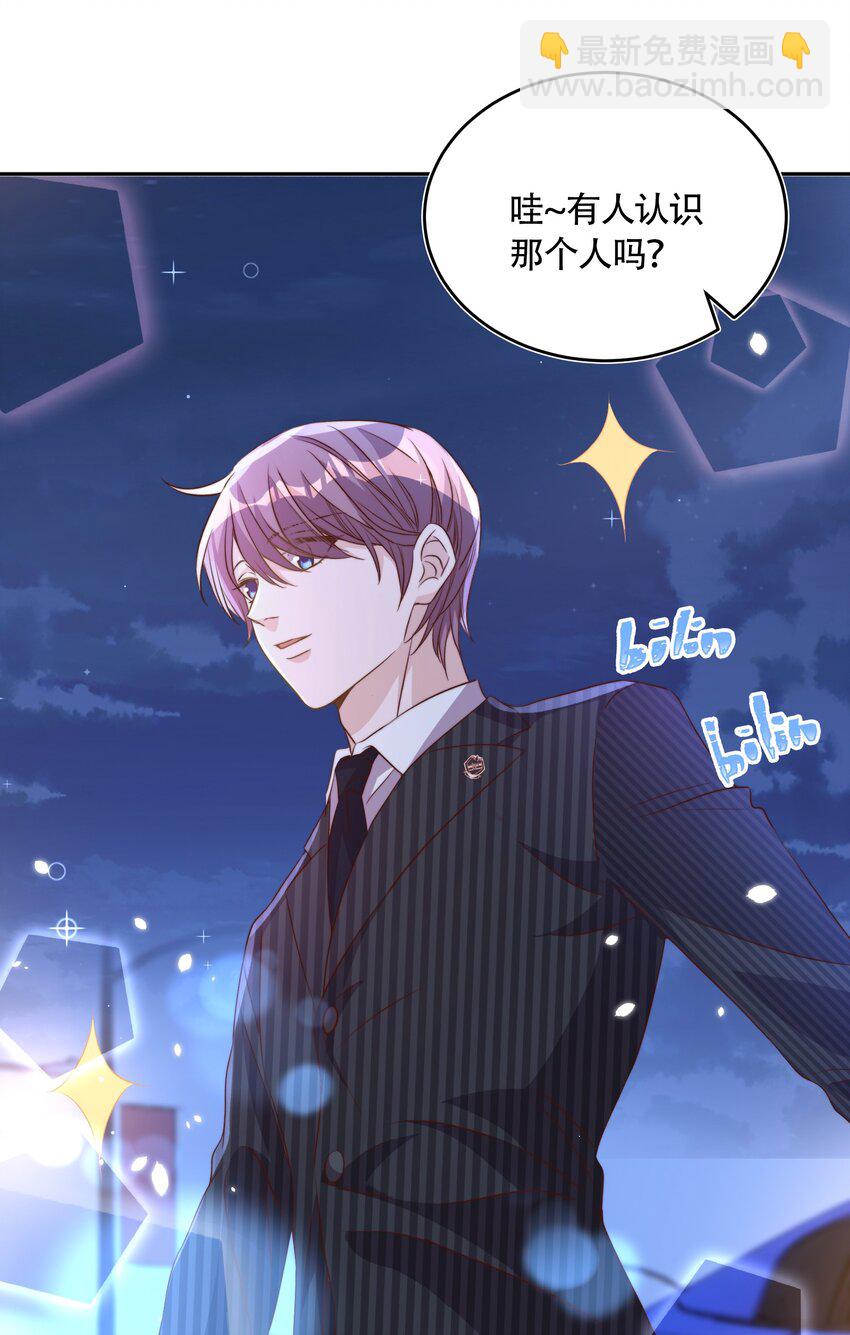 皇上別鬧 - 064 迎新 - 3