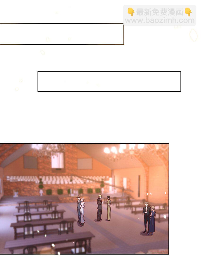 皇上別鬧 - 064 迎新 - 2