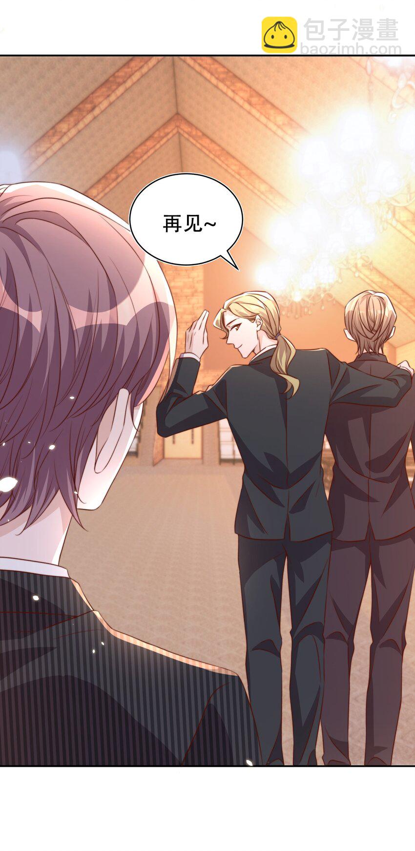 皇上別鬧 - 064 迎新 - 4